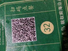 -前海沿·青岛菜(大拇指广场石老人店)