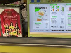 -柠季·手打柠檬茶(长沙橘子洲江神庙店)