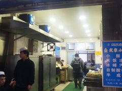 门面-定家小酥肉·清真(回民街店)