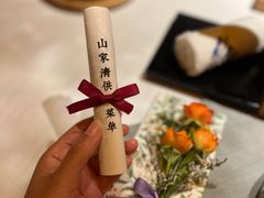 -叶叶菩提(太原别墅店)