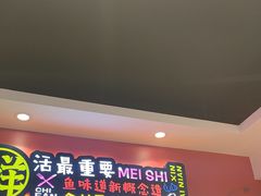 -新概念来凤鱼(璧山店)