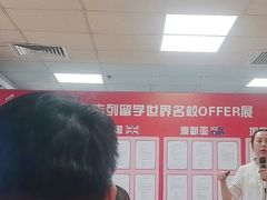 -金吉列留学·语培·小语种·国际课程(西安分公司)