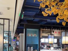-野妹经典火锅(保利店)