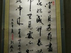 -庐山风景区花径公园