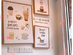 -红小姐咖啡馆(西津渡店)