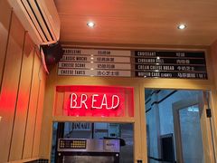 -Juicy Bakery(大学路店)