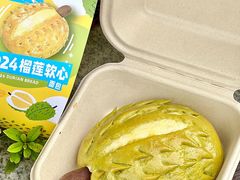-美心西饼mx cakes(猎德优托邦店)