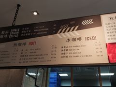 菜单-Dough&Joe团憩(瑞虹天地月亮湾店)