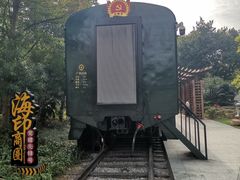 -广九铁路纪念园