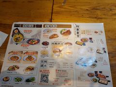 -蓉李记成都名小吃(武汉经开万达店)