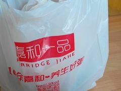 -嘉和一品粥(大沽南路店)
