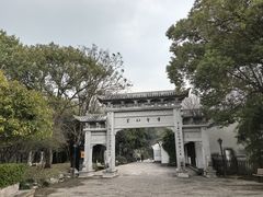 -绍兴书圣故里景区