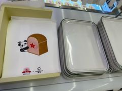 -红星前进面包牛奶公司(君太店)