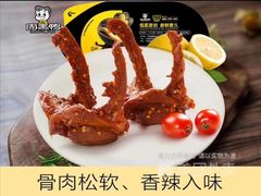 -周黑鸭(深圳罗湖区东门九龙城店)