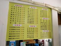 -老周记顺德双皮奶