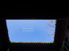 -乌镇东栅景区-茅盾故居