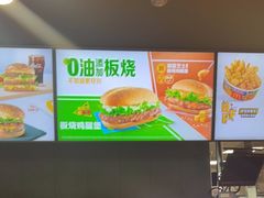 -麦当劳(郑州新郑机场)