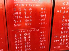 -北京湖广会馆