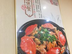 -周锦记广式餐厅