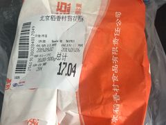 -北京稻香村(旧宫店)