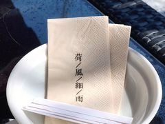 -荷风细雨·中国茶宴(碧云店)