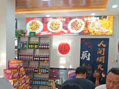 -老周炒拨拉(甘州总店)