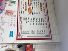 -中山牛肉肥肠粉面馆(军工社区店)