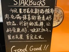 -星巴克(中远两湾城店)