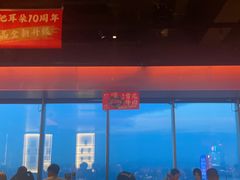 -季季红火锅(柳州广惠商业店)