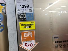 -国美电器成都分公司(双楠店)