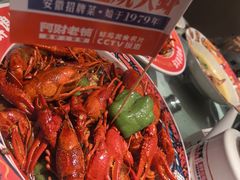 -阿财老铺·老蚌埠龙虾城(华夏总店)