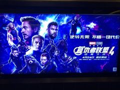 -百丽宫影城(嘉里汇店)