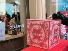 -霸王茶姬(渝北金港国际重百店)