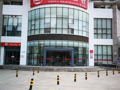 -招商银行(武汉积玉桥支行)