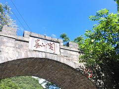 -娄山关景区