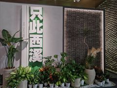 -中国湿地博物馆