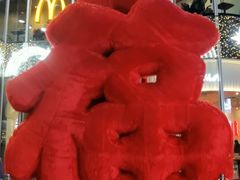 -吾悦广场(南京鼓楼店)