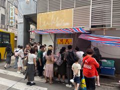 -明记牛杂(新马路分店)