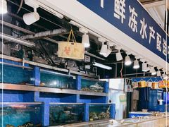 水产区-天津金元宝滨海农产品交易市场(共发大道)