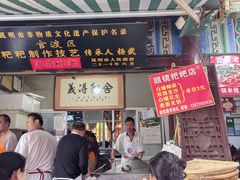 -眼镜粑粑