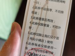 -让我们见个面(祥云小镇店)