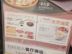 -必胜客(堤口路店)