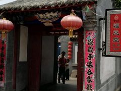 android_upload_pic-柳沟豆腐宴69号福豆堂