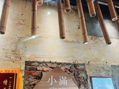 -一口小满手作糯米糍(北山店)