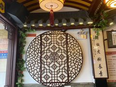 大堂-同得兴 Since·1995 传统苏式面馆(嘉馀坊店)