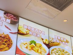 -小杨生煎(金山百联购物中心3楼店)