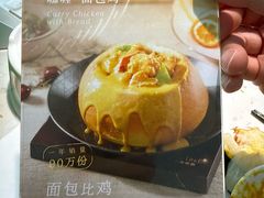 -大树餐厅(环球港店)