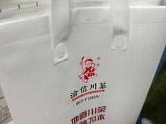 -渝信川菜(西单店)