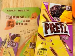 -满记甜品(荟聚购物中心店)