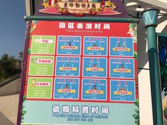 -灵玲国际马戏城